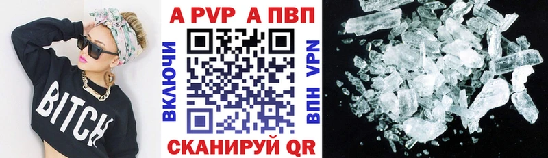 Меф мяу мяу Богородицк