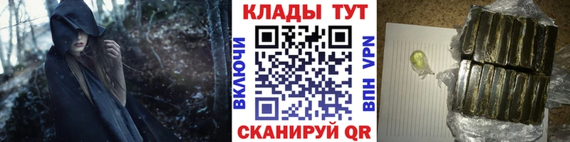 Магазин наркотиков Богородицк COCAIN APVP Канабис Мефедрон