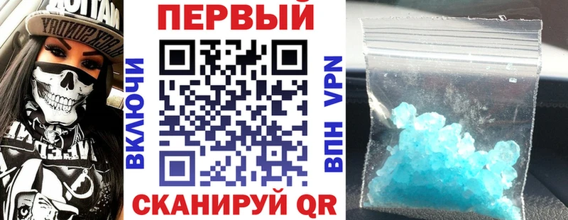 АМФ 98%  Богородицк 