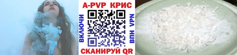 купить закладку  Богородицк  Alpha-PVP Crystall 
