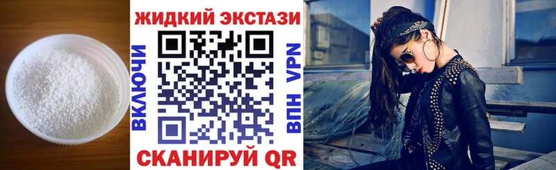 Бутират бутик  Богородицк 