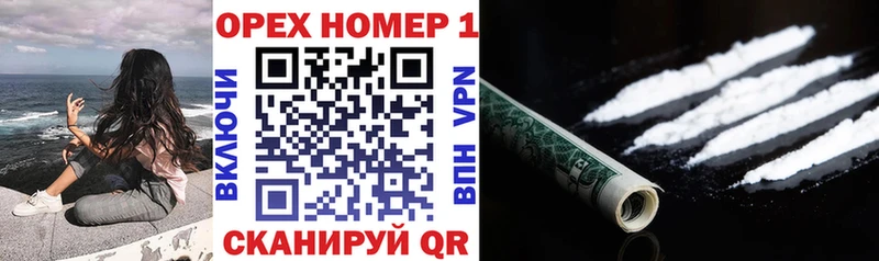 купить закладку  Богородицк  Кокаин 97% 