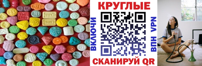Ecstasy Punisher blacksprut Богородицк