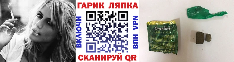 Гашиш гашик Богородицк