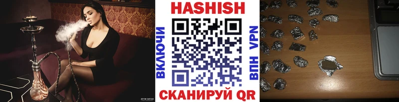Гашиш ice o lator Богородицк