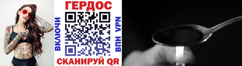 Героин Афган  Богородицк 