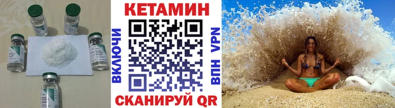 КЕТАМИН ketamine  Богородицк 