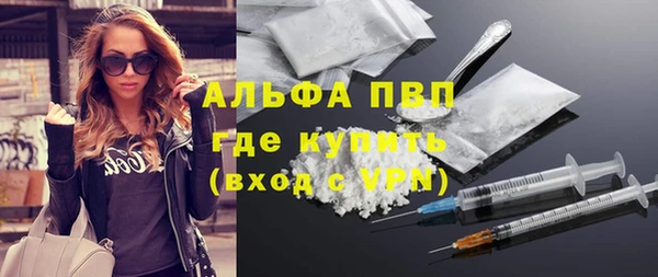 mdpv Абинск