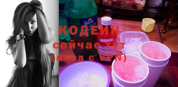 герыч Абаза