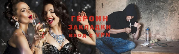 герыч Абдулино
