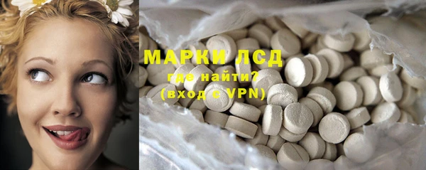 герыч Абаза