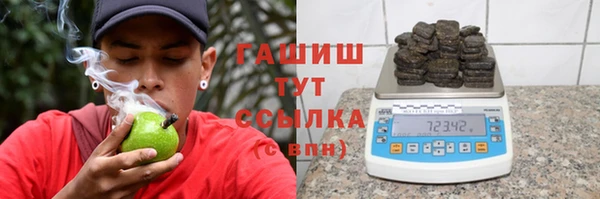 герыч Абдулино