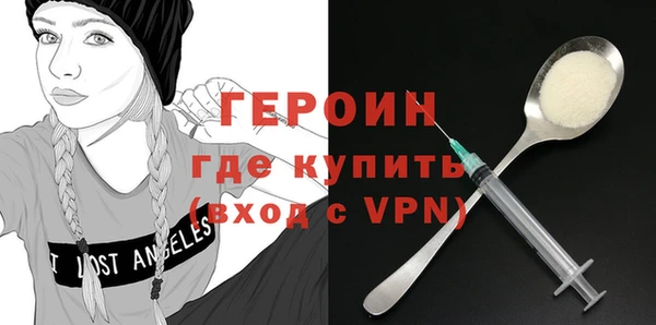 герыч Абаза