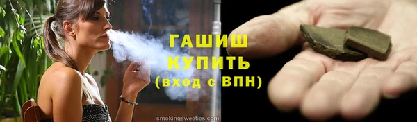 mdpv Абинск