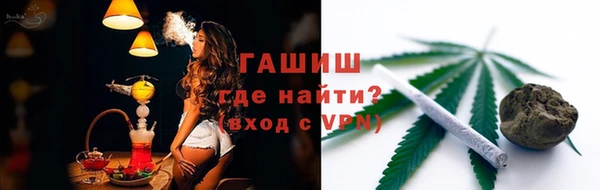 герыч Абдулино