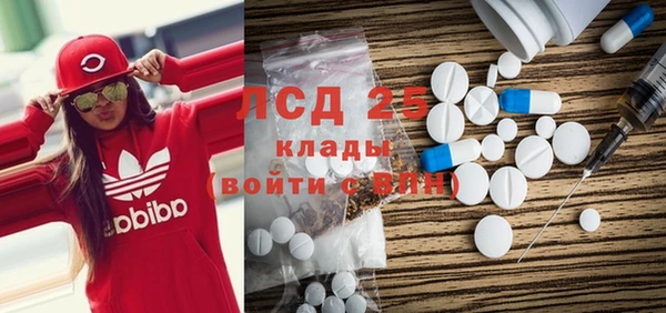 герыч Абаза