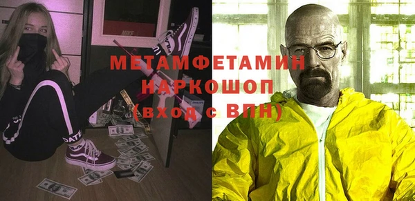 mdpv Абинск