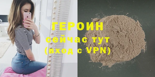 герыч Абдулино