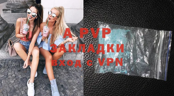 герыч Абдулино