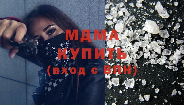 герыч Абдулино