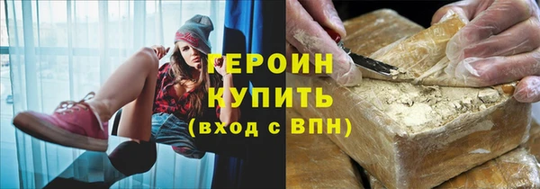 герыч Абдулино