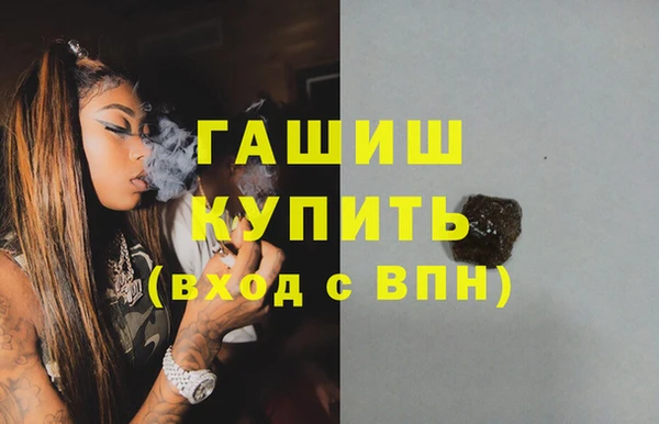 герыч Абдулино