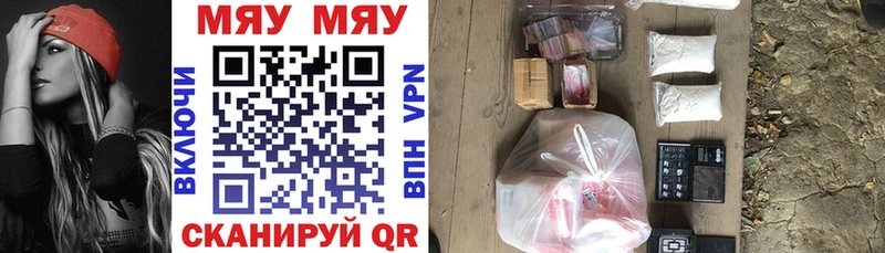 продажа наркотиков  блэк спрут ссылки  Мефедрон mephedrone  Богородицк 