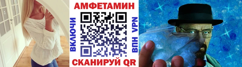 гидра ТОР  где найти   Богородицк  Первитин Декстрометамфетамин 99.9% 