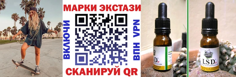 shop формула Богородицк Марки N-bome 1500мкг omg ТОР