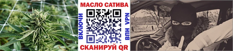 как найти наркотики  Богородицк  ТГК концентрат 